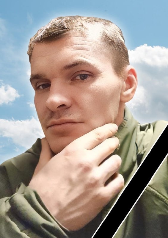 Фотография Никитинский Алексей Васильевич, погибший солдат СВО
