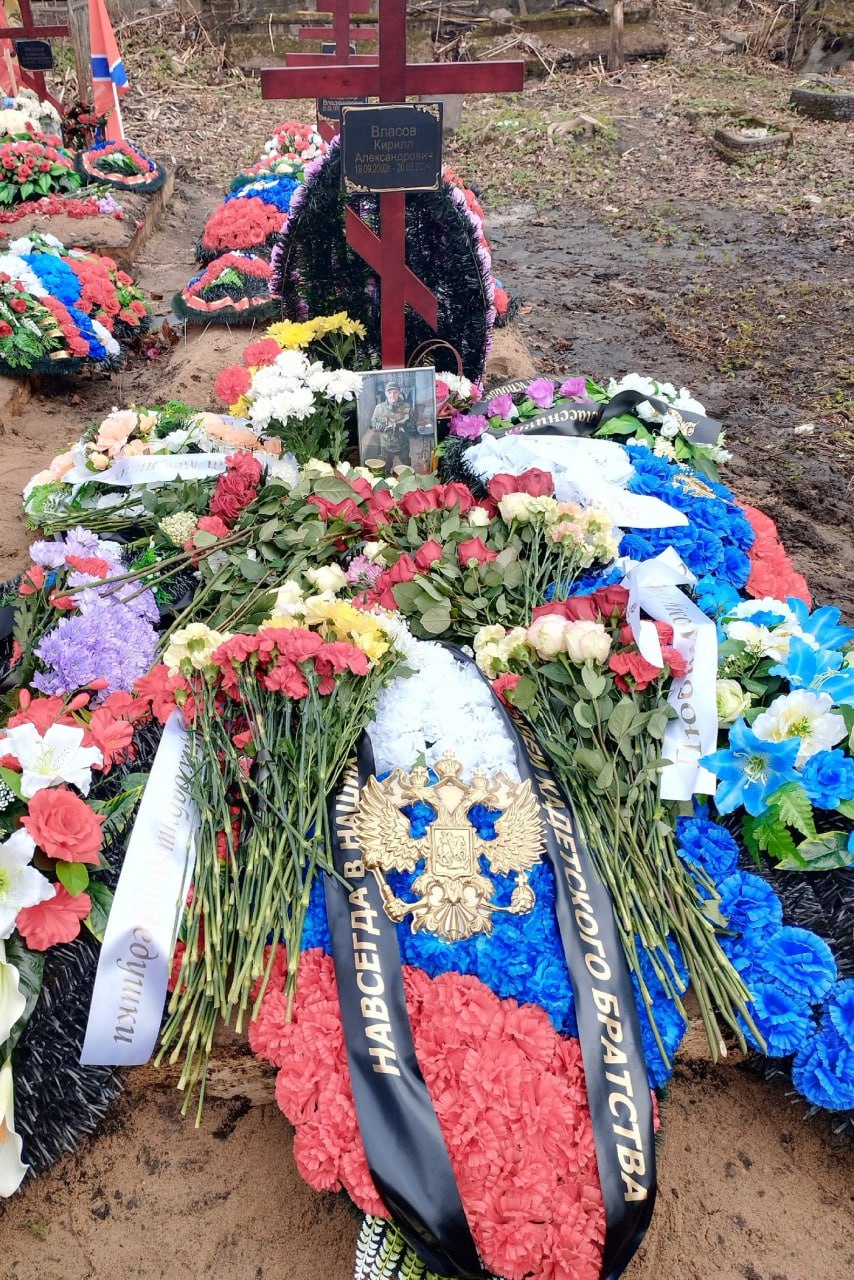 Фотография Власов Кирилл Александрович, погибший солдат СВО