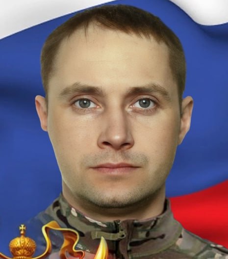 Фотография Стахов Алексей Николаевич, погибший солдат СВО