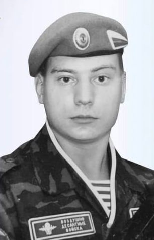 Фотография Фомичев Владимир Сергеевич, погибший солдат СВО