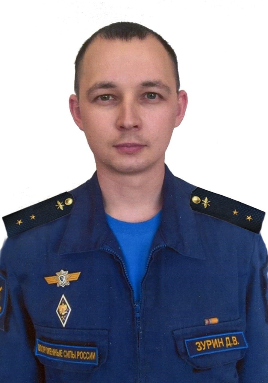 Фотография Зурин Денис Вячеславович, погибший солдат СВО