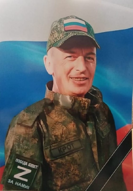 Фотография Лопыренков Иван Николаевич, погибший солдат СВО