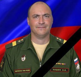 Фотография Пашин Владимир Владимирович, погибший солдат СВО