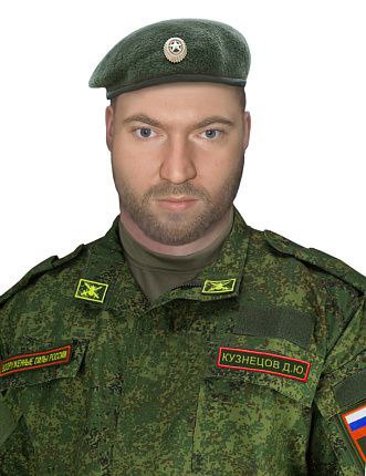 Фотография Кузнецов Данил Юрьевич, погибший солдат СВО