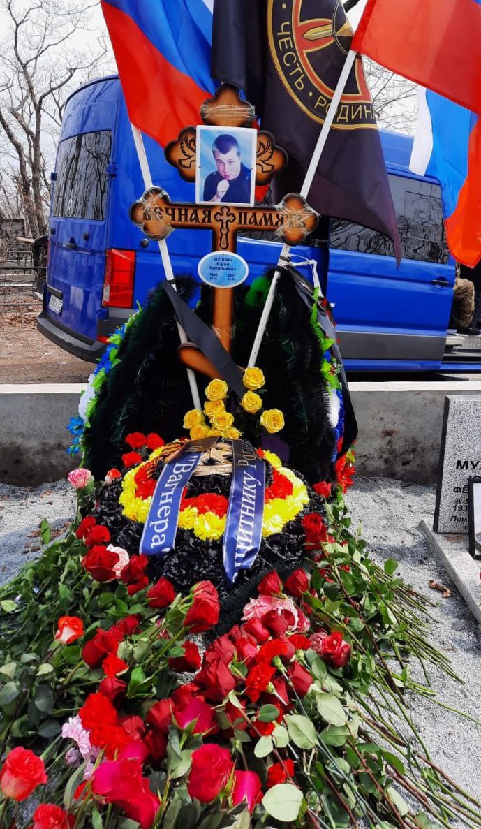 Фотография Муллин Юрий Витальевич, погибший солдат СВО
