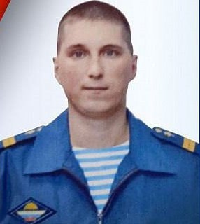 Фотография Пономарев Евгений Олегович, погибший солдат СВО