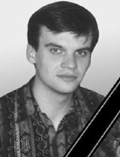 Фотография Радкевич Юрий, погибший солдат СВО