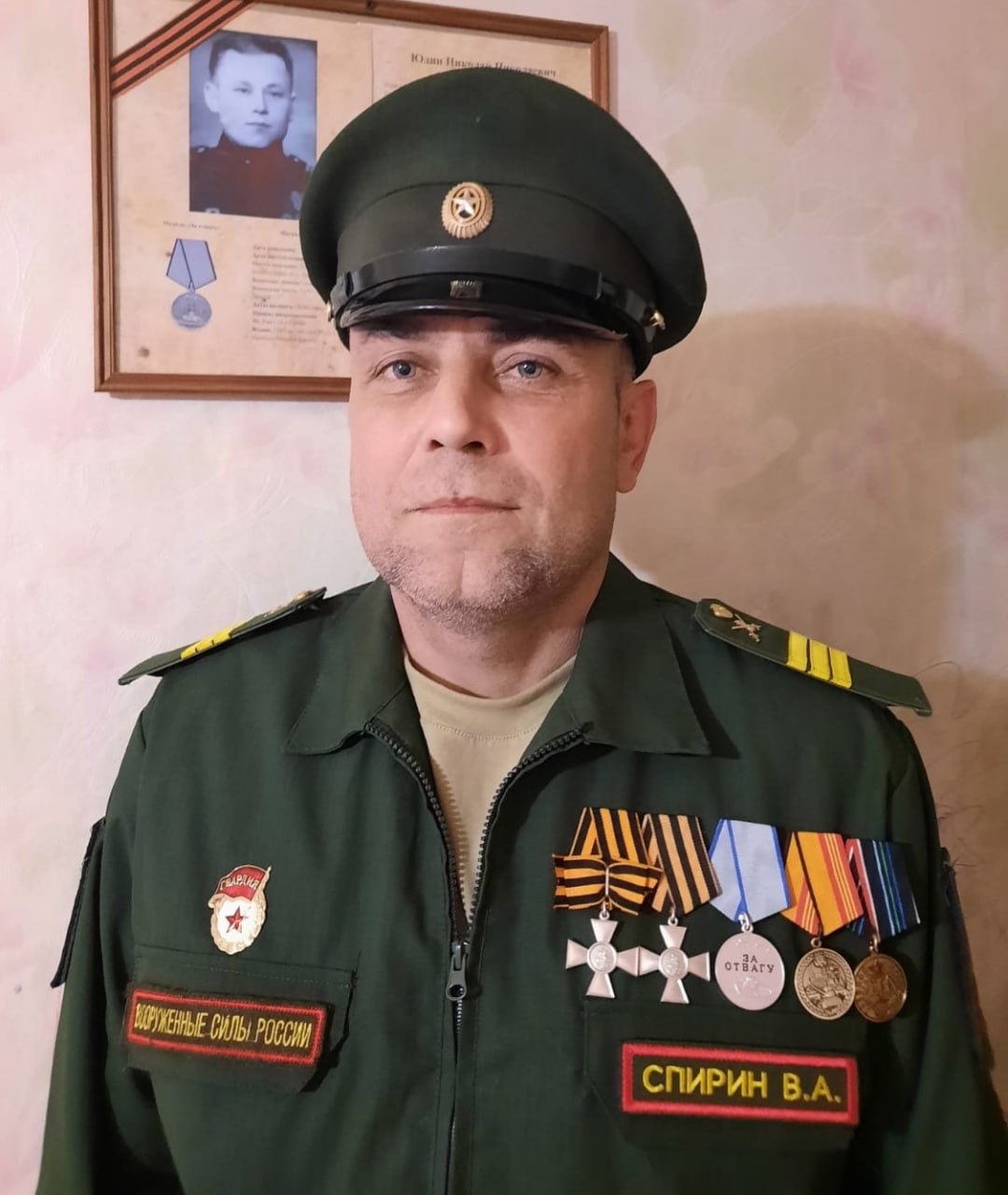 Фотография Спирин Виталий Александрович, погибший солдат СВО