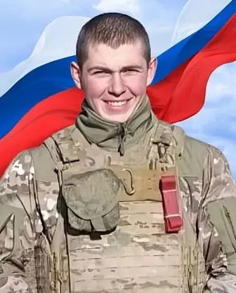 Фотография Андреенко Романо Робертович, погибший солдат СВО