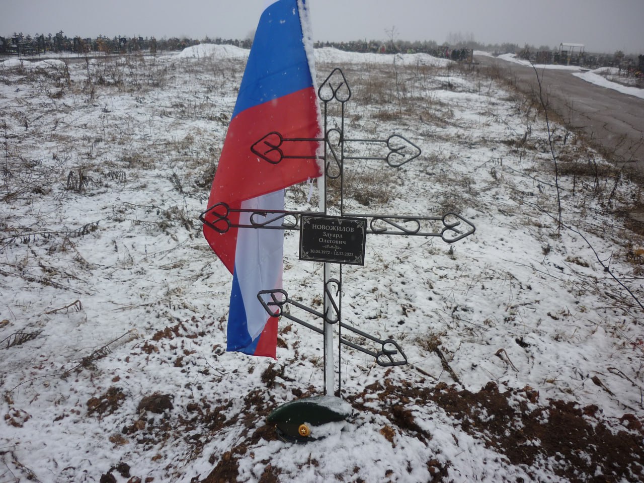 Фотография Новожилов Эдуард Олегович, погибший солдат СВО