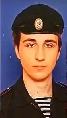 Фотография Чичерин Кирилл Александрович, погибший солдат СВО