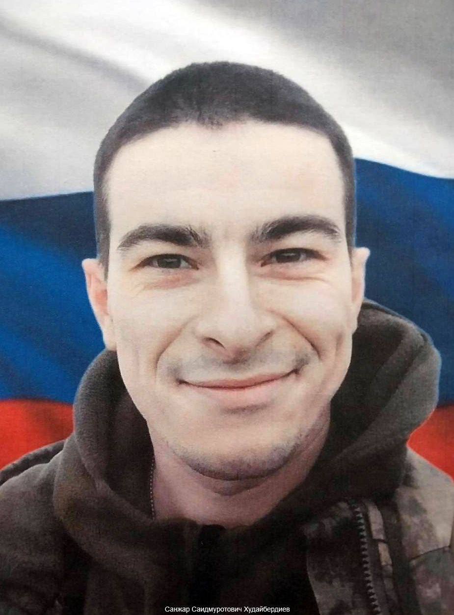 Фотография Худайбердиев Санжар Саидмуротович, погибший солдат СВО