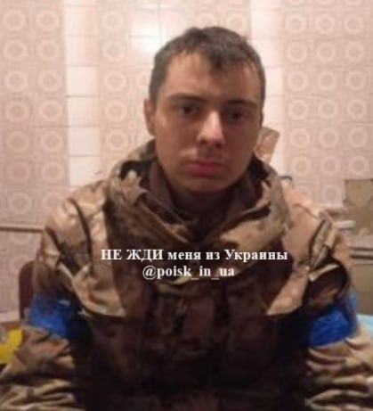Фотография Ризаков Сагид Аюбович, погибший солдат СВО