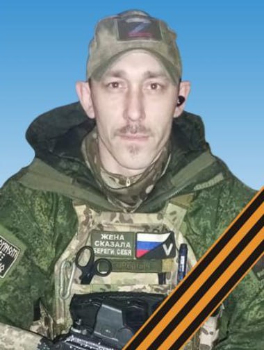 Фотография Панков Егор Андреевич, погибший солдат СВО