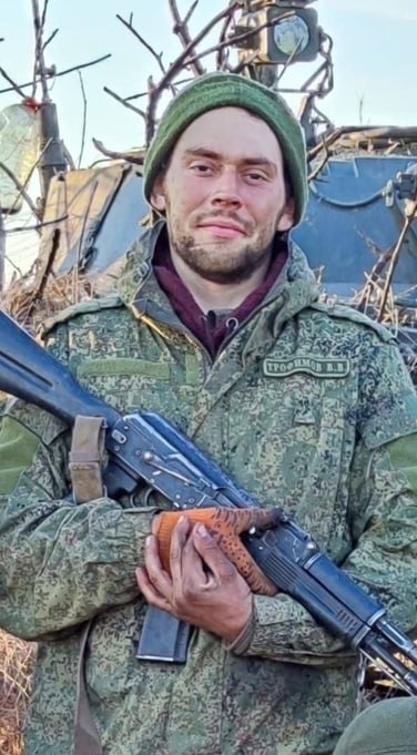 Фотография Трофимов Виталий Владимирович, погибший солдат СВО