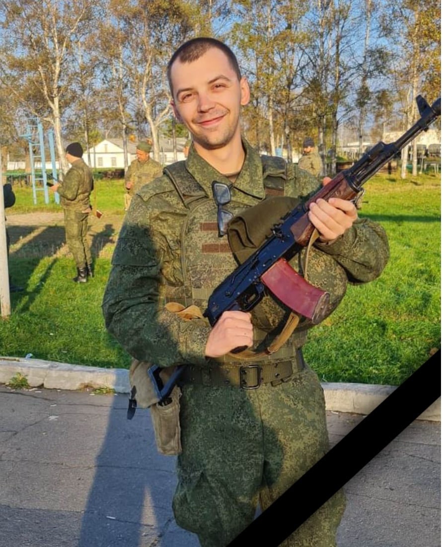 Фотография Гордиенко Никита Радиевич, погибший солдат СВО