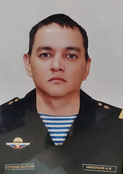 Фотография Николаев Алексей Владимирович, погибший солдат СВО
