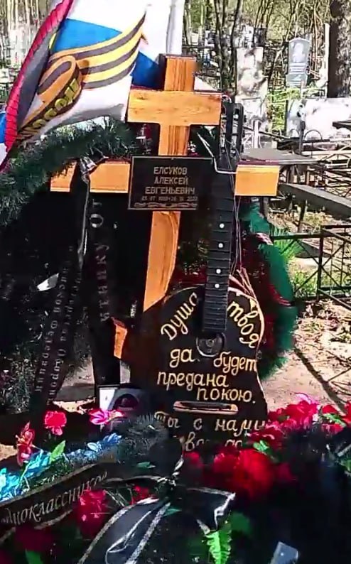 Фотография Елсуков Алексей Евгеньевич, погибший солдат СВО