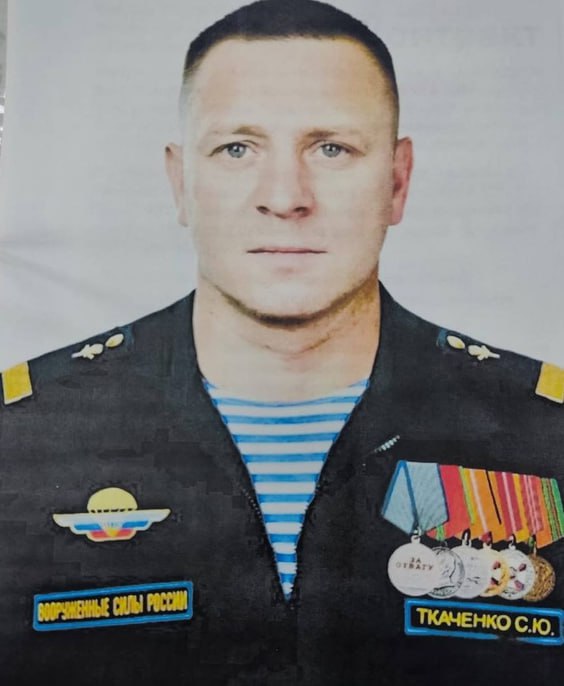 Фотография Ткаченко Сергей Юрьевич, погибший солдат СВО