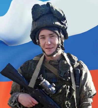 Фотография Еременко Максим Андреевич, погибший солдат СВО
