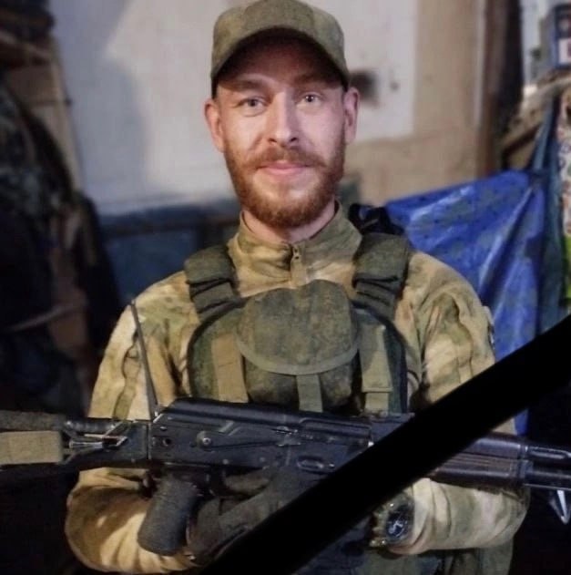 Фотография Гамлявый Андрей, погибший солдат СВО