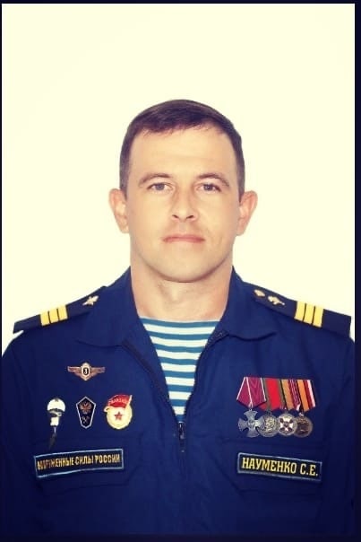 Фотография Науменко Сергей Евгеньевич, погибший солдат СВО