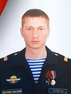 Фотография Попов Сергей Викторович, погибший солдат СВО