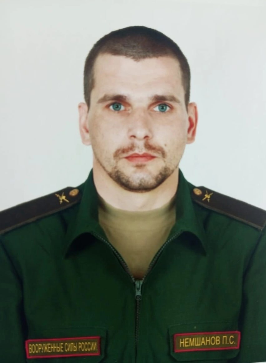 Фотография Немшанов Павел Сергеевич, погибший солдат СВО