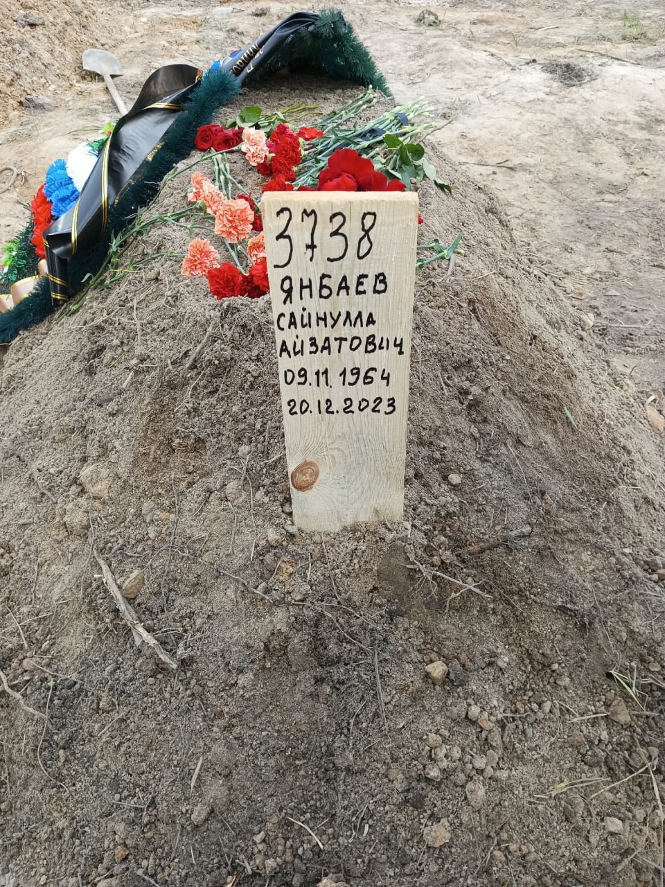 Фотография Янбаев Сайнулла Айзатович, погибший солдат СВО