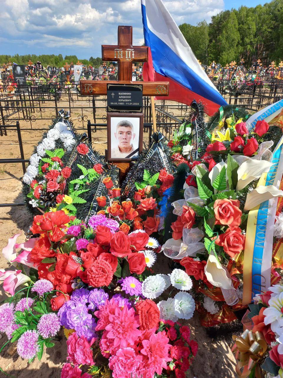 Фотография Калинин Алексей Юрьевич, погибший солдат СВО