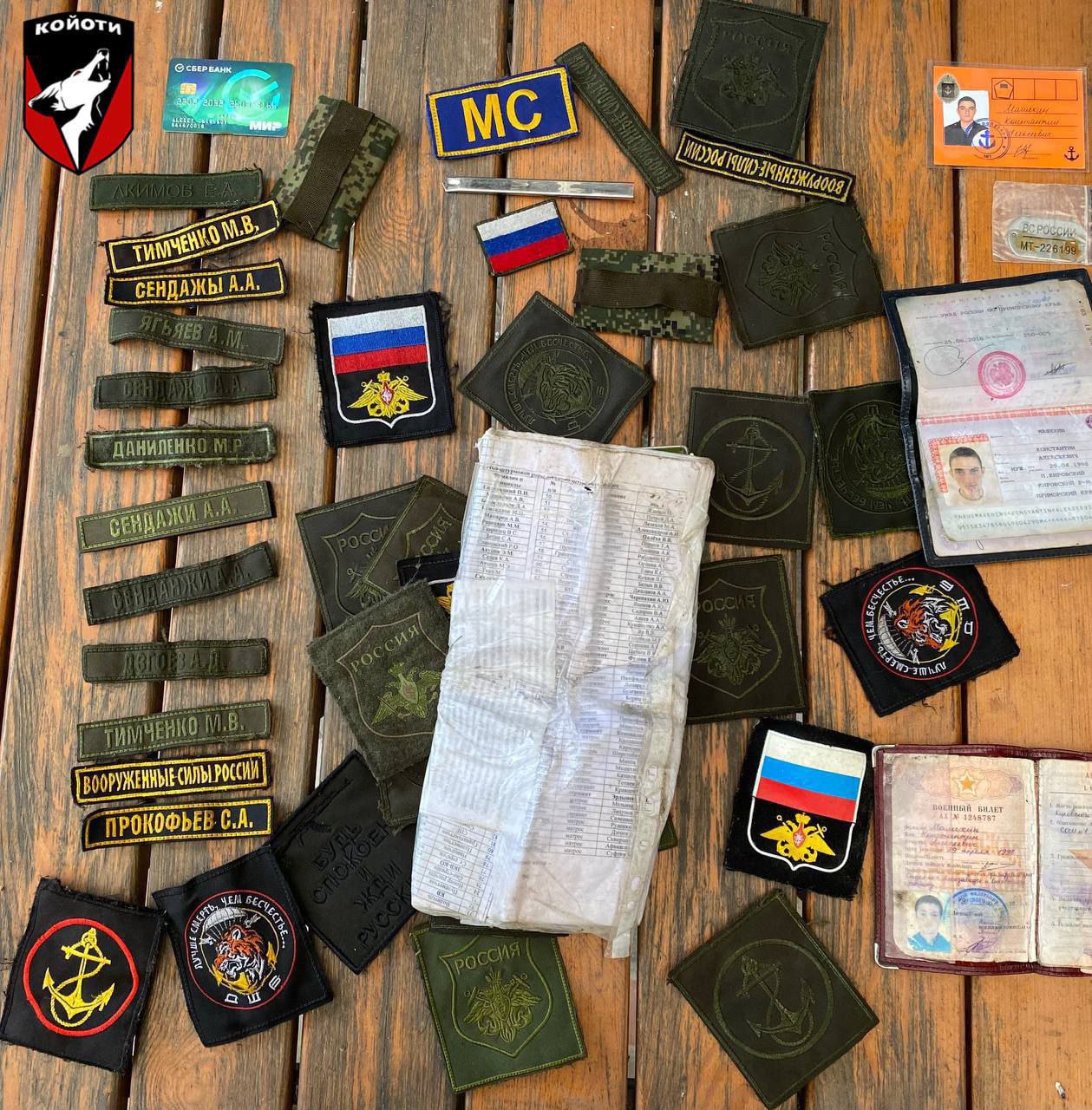 Фотография Прокофьев С.А., погибший солдат СВО