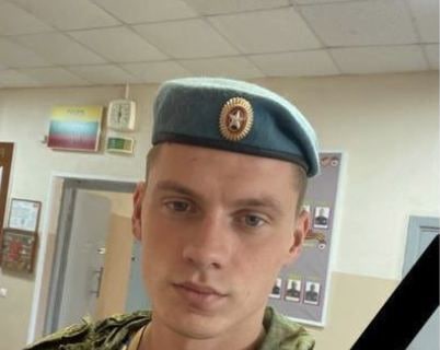 Фотография Пантелеев Леонид Игоревич, погибший солдат СВО