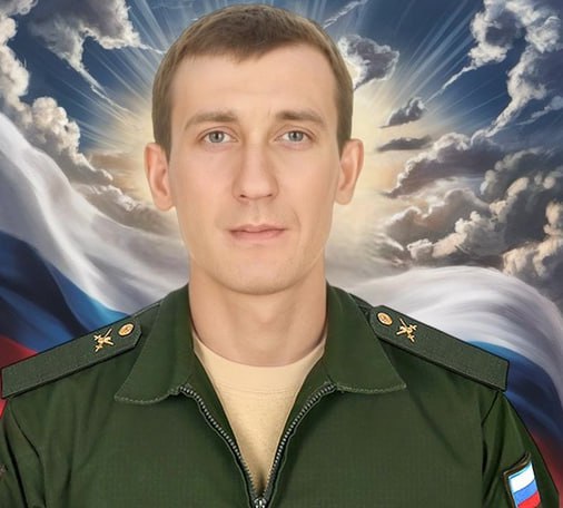 Фотография Юрченко Дмитрий Викторович, погибший солдат СВО