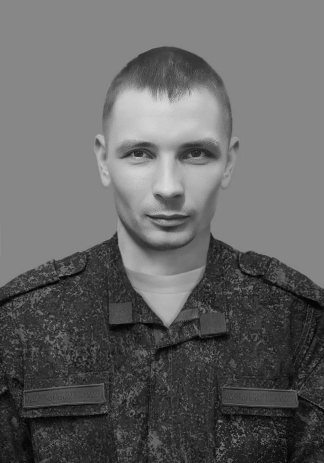 Фотография Сергушкин Дмитрий Андреевич, погибший солдат СВО