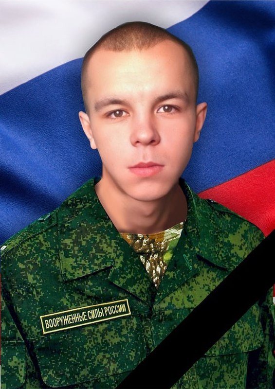 Фотография Васильев Денис, погибший солдат СВО