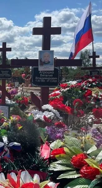 Фотография Атрошко Виталий Владимирович, погибший солдат СВО