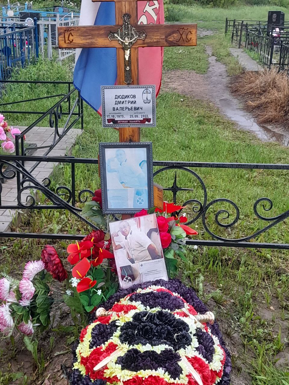 Фотография Дюдиков Дмитрий Валерьевич, погибший солдат СВО