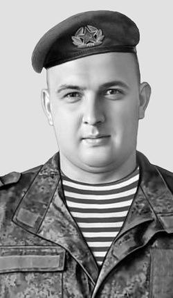Фотография Щербинин Максим Андреевич, погибший солдат СВО