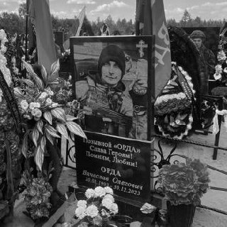 Фотография Орда Вячеслав Олегович, погибший солдат СВО