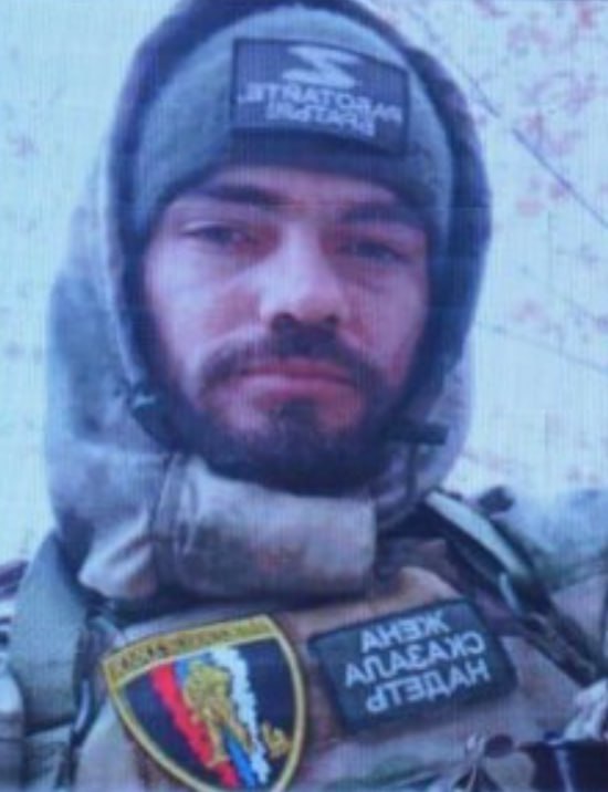 Фотография Школянок Максим Александрович, погибший солдат СВО