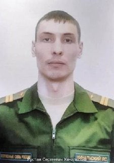 Фотография Хинальский Рустам Сергеевич, погибший солдат СВО