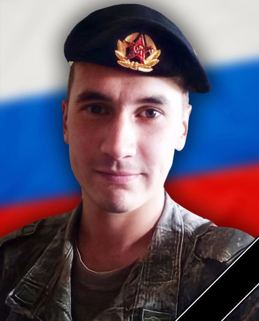 Фотография Головяшкин Евгений Николаевич, погибший солдат СВО