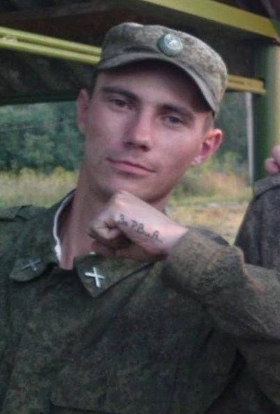 Фотография Рогач Павел Александрович, погибший солдат СВО