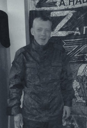 Фотография Губарев Олег Анатольевич, погибший солдат СВО