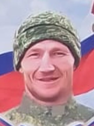 Фотография Бебякин Александр Владимирович, погибший солдат СВО