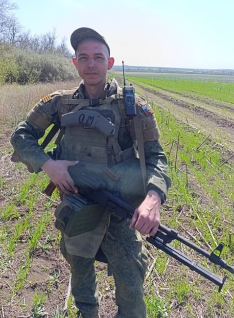 Фотография Мачутский Денис Викторович, погибший солдат СВО