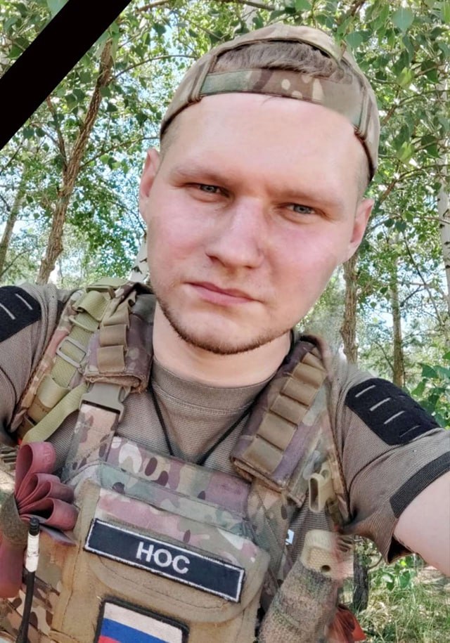 Фотография Носенко Вячеслав Олегович, погибший солдат СВО