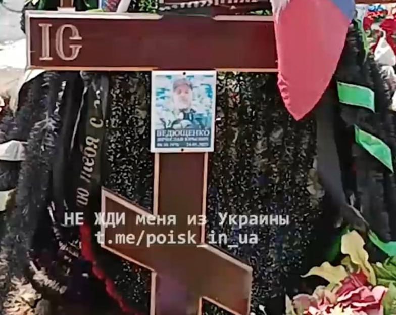 Фотография Ведущенко Вячеслав, погибший солдат СВО