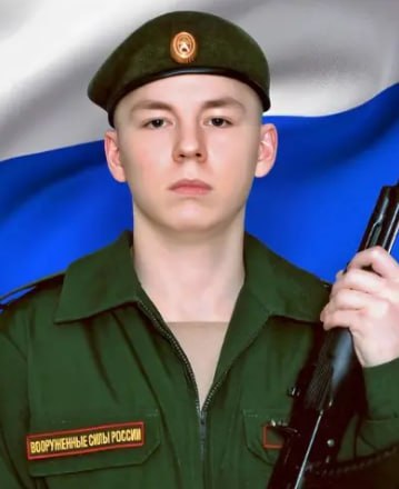Фотография Гиль Никита Вадимович, погибший солдат СВО