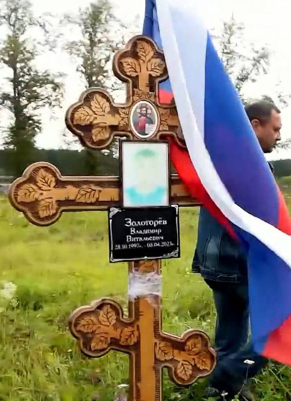 Фотография Золоторев Владимир Витальевич, погибший солдат СВО